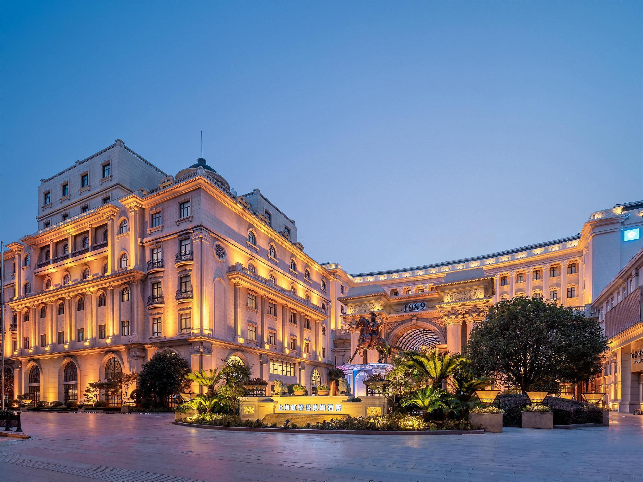 วินด์แฮม เซี่ยงไฮ้ หงเฉียว Hotel ภายนอก รูปภาพ